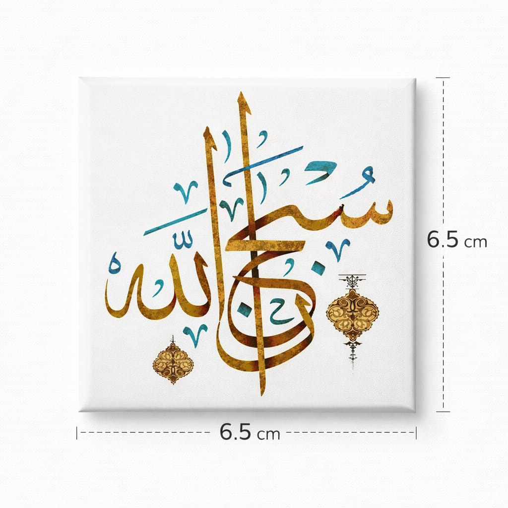 Hac/Umre&Vecizelik Hatıra&Hediyelik Magnetler (50 Adet)