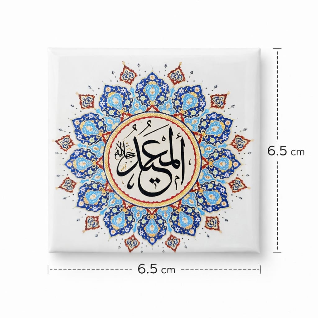 Hac/Umre&Vecizelik Hatıra&Hediyelik Magnetler (50 Adet)